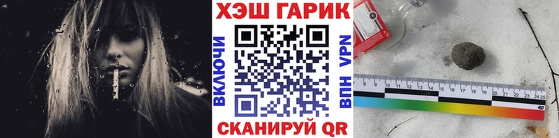 Продажа наркотиков Псков Марихуана  Alpha PVP  Меф 