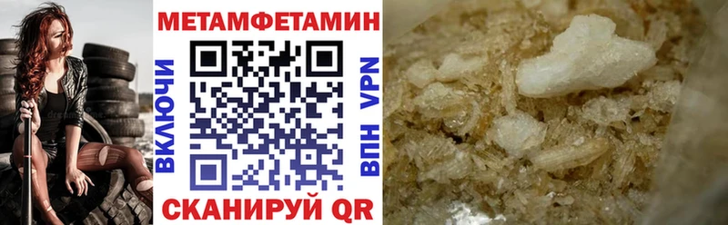 АМФЕТАМИН 98% Псков