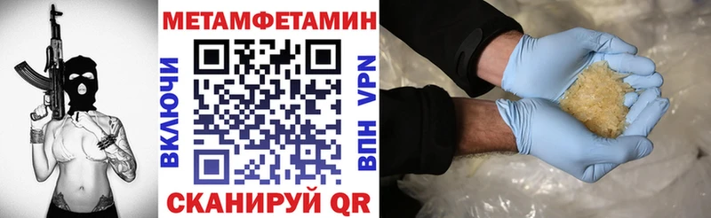 Amphetamine VHQ  Псков 