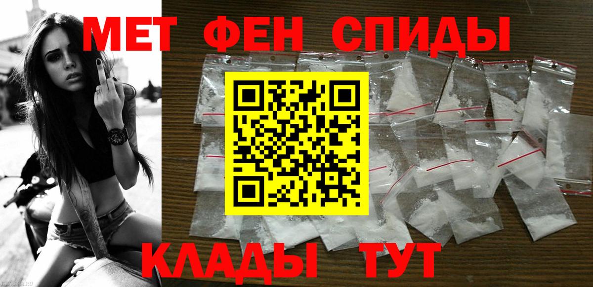 Amphetamine VHQ Псков