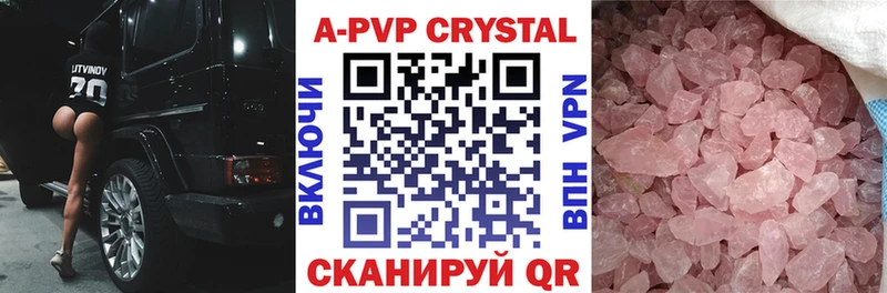 как найти   Псков  Альфа ПВП VHQ 