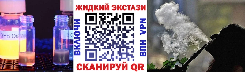 Бутират 1.4BDO  Псков 