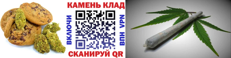 маркетплейс телеграм Псков Печенье с ТГК марихуана магазин продажи наркотиков