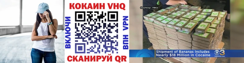 КОКАИН 97%  Псков 