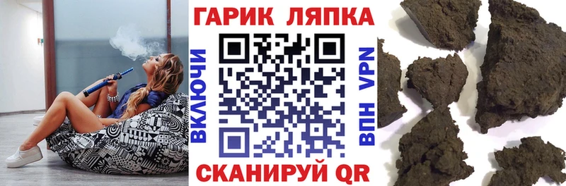 ГАШИШ VHQ  Псков 