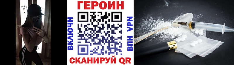наркошоп  Псков  Героин гречка 