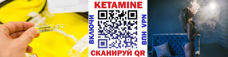 наркота  Псков  КЕТАМИН VHQ 