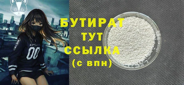 марки lsd Навашино