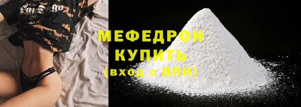 марки lsd Навашино