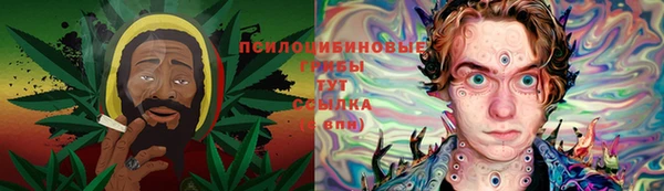 гашишное масло Надым