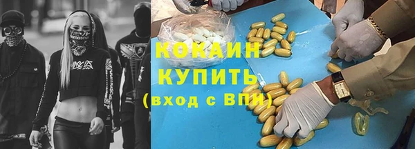 марки lsd Навашино