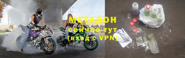 гашишное масло Надым