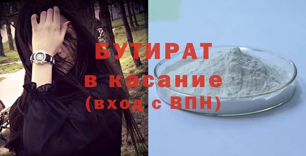 метадон Нефтекумск