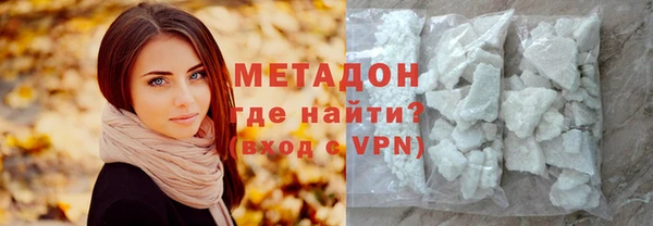 марки lsd Навашино