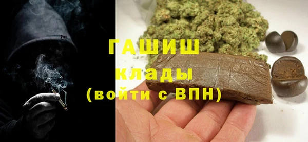 марки lsd Навашино