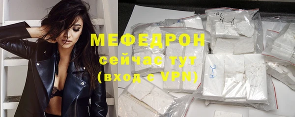 метадон Нефтекумск
