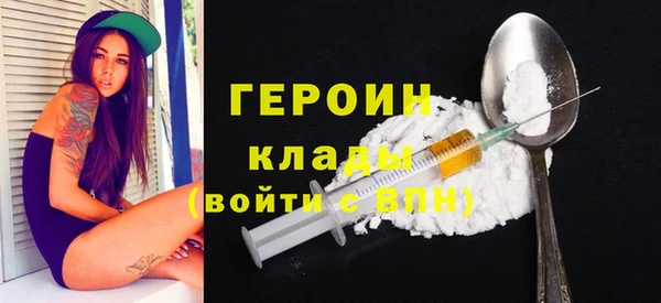гашишное масло Надым