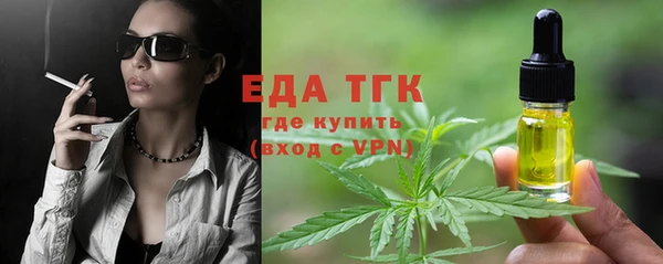 гашишное масло Надым