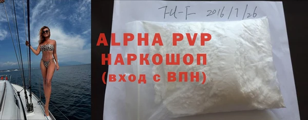 гашишное масло Надым