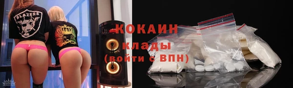 гашишное масло Надым