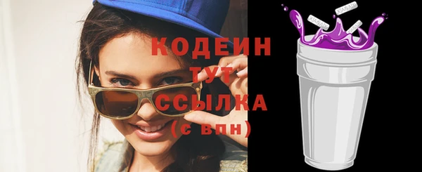 гашишное масло Надым