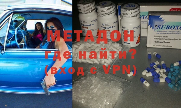 гашишное масло Надым
