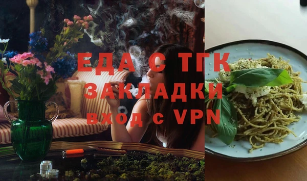 марки lsd Навашино