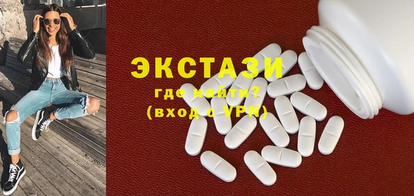 марки lsd Навашино