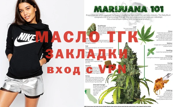 гашишное масло Надым