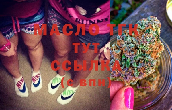 гашишное масло Надым