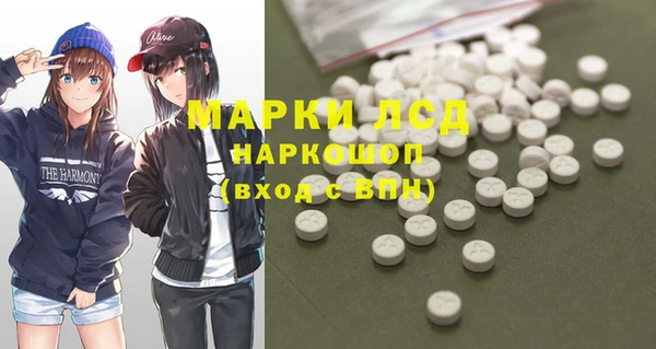 марки lsd Навашино