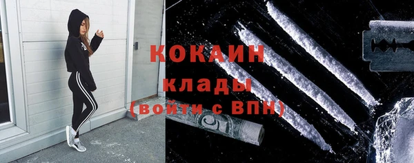 ECSTASY Нефтегорск