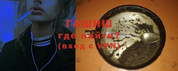 гашишное масло Надым