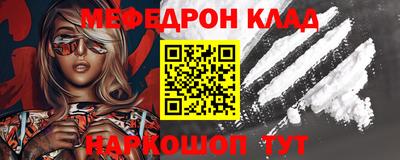 MESCALINE Заволжье