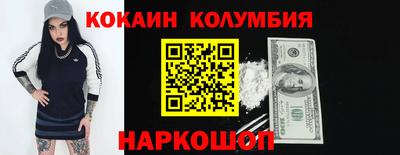 спиды Заводоуковск