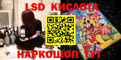 MESCALINE Заволжье