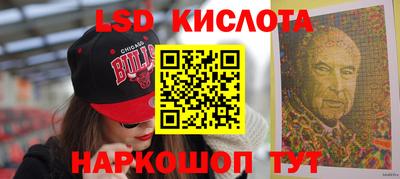 MESCALINE Заволжье