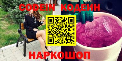 MESCALINE Заволжье