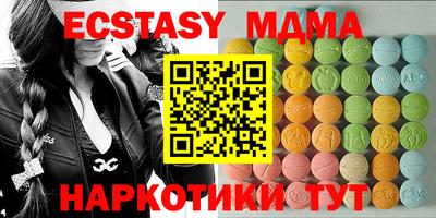 ECSTASY Жуковский
