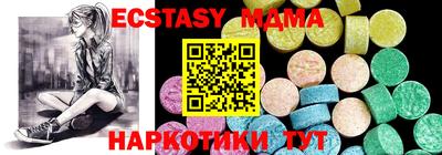 MESCALINE Заволжье