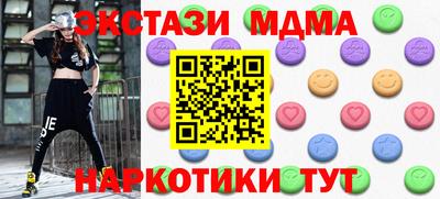 спиды Заводоуковск