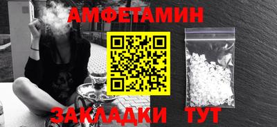 Альфа ПВП Ипатово