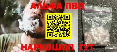 спиды Заводоуковск