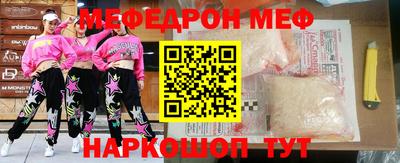MESCALINE Заволжье