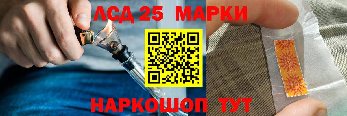 ЛСД экстази кислота Псков