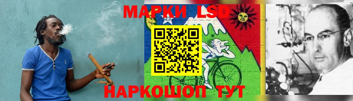 ЛСД экстази кислота  ЛСД экстази кислота  Вход с VPN  Псков 