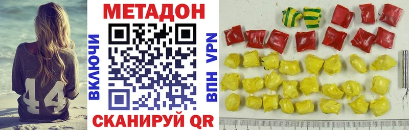 МЕТАДОН мёд KRAKEN Псков