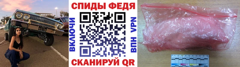 ссылка на мегу вход  Псков  Метамфетамин витя 