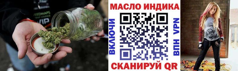 Дистиллят ТГК Wax Псков