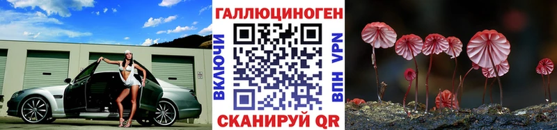 Галлюциногенные грибы GOLDEN TEACHER  маркетплейс Telegram  Псков  что такое наркотик 